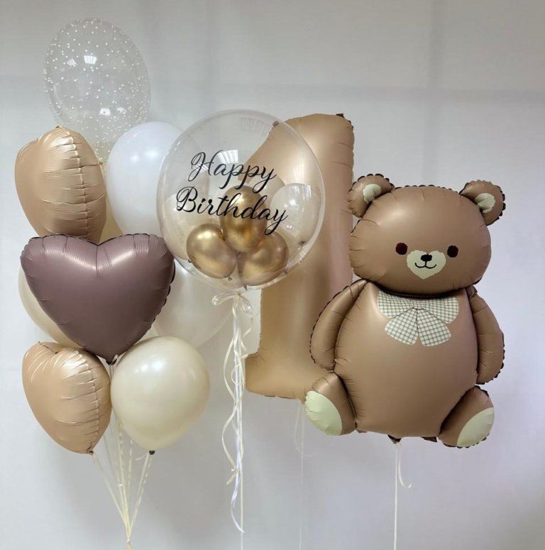 Шары с мишкой бежевые и коричневые с большим шаром