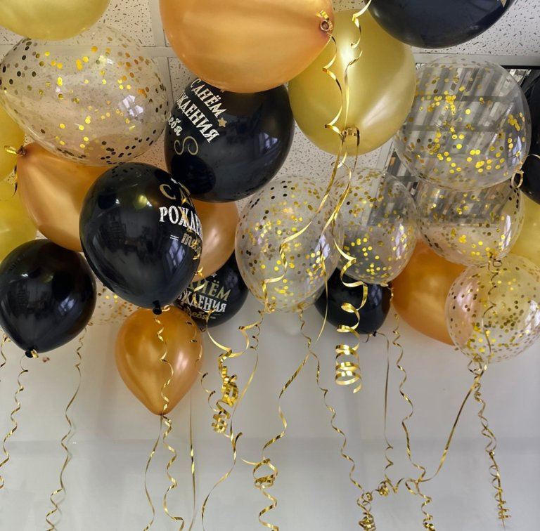 Шары под потолок черные,золотые,оранжевые 30 шт