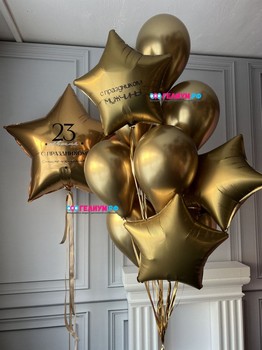 Шары на 23 февраля с надписью для мужчин