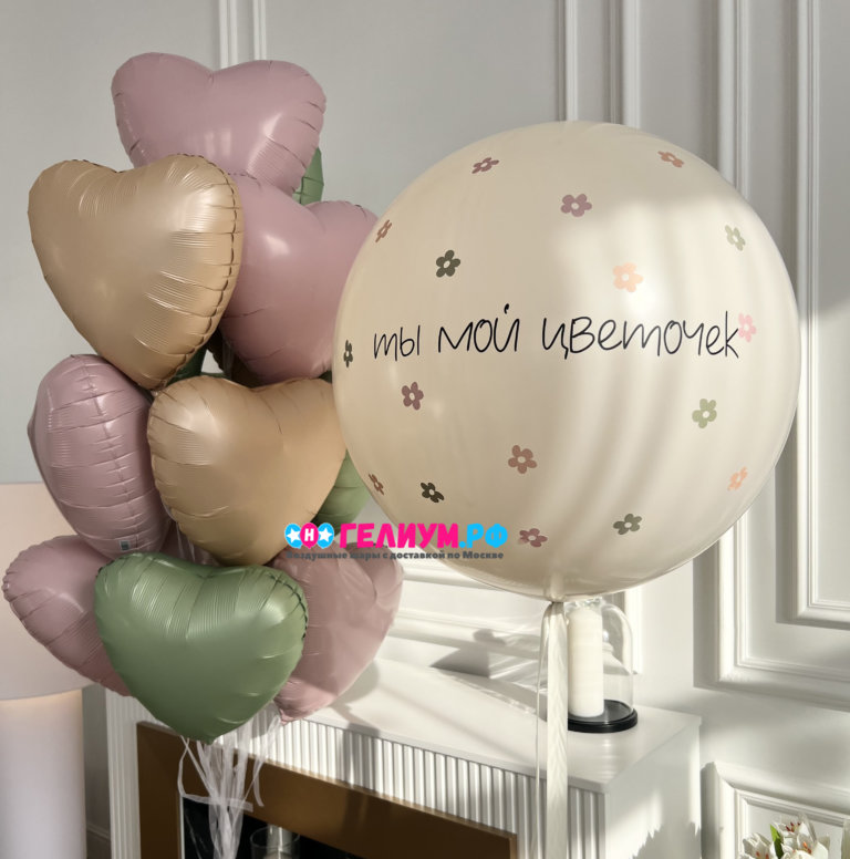 Воздушные шары на 8 марта