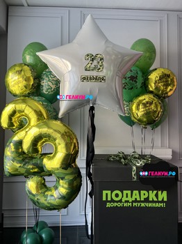 Шары в коробке с гелием для мужчин 23 февраля