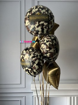 Фонтан шаров золотые поздравляем