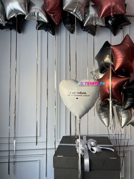 Коробка с шарами для мужчины шары под потолок