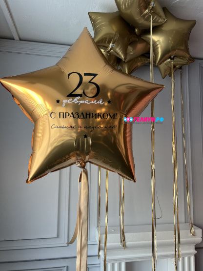 Шары на 23 февраля с надписью