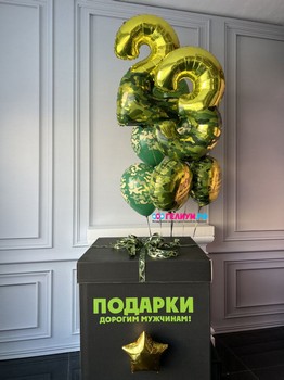 Шары в коробке с гелием для мужчины с цифрами 23