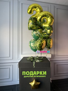 Шары в коробке с гелием для мужчины с цифрами 23