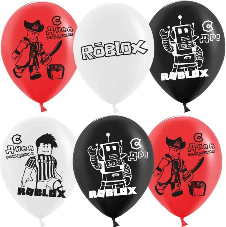 Шар 30 см, Роблокс, С Днем Рождения!