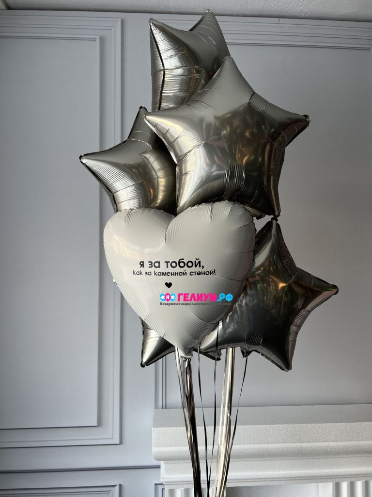 Фонтан шаров серебро с шаром с надписью