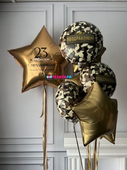 Большая звезда на 23 февраля и фонтан золотых шаров