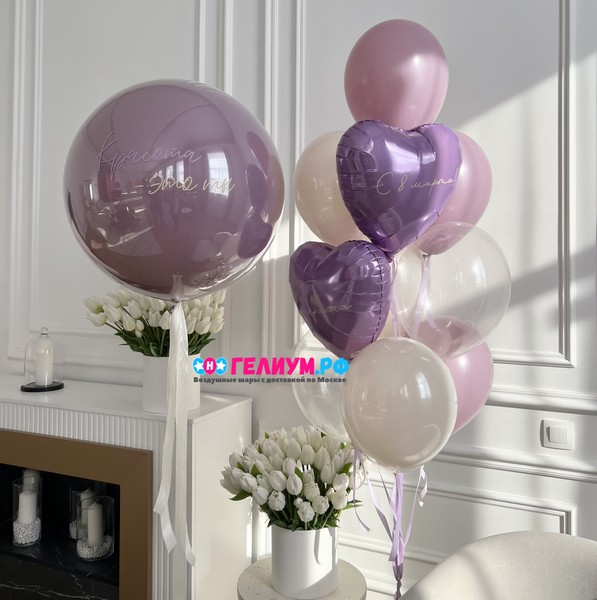 Воздушные шары сиреневые бежевые на 8 марта