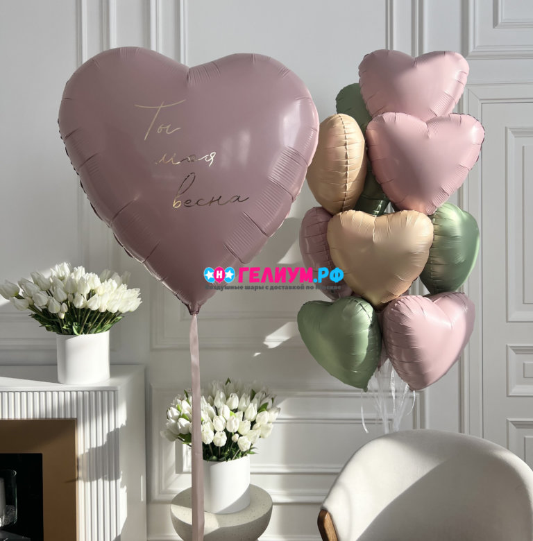 Шары на праздник 8 марта сердце с надписью