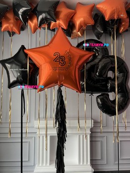 Шары чёрные и оранжевые на 23 февраля