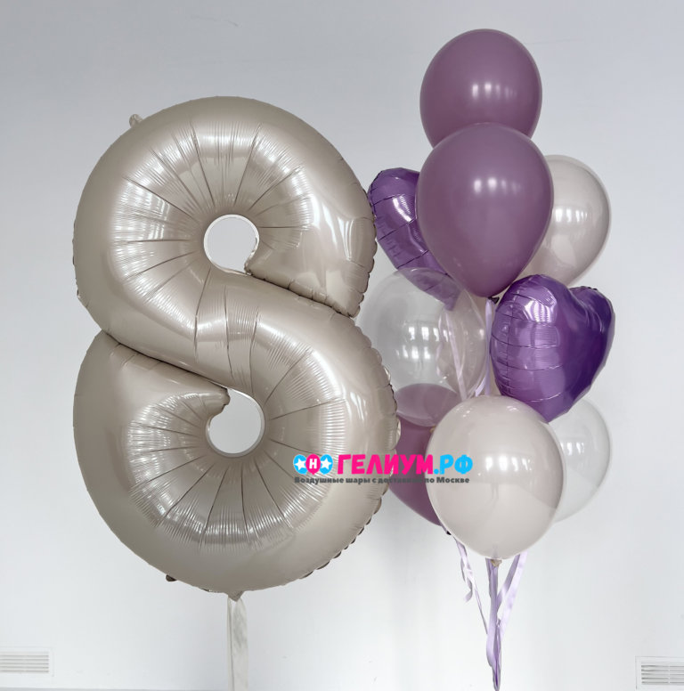 Воздушные шары сиреневые бежевые с цифрой