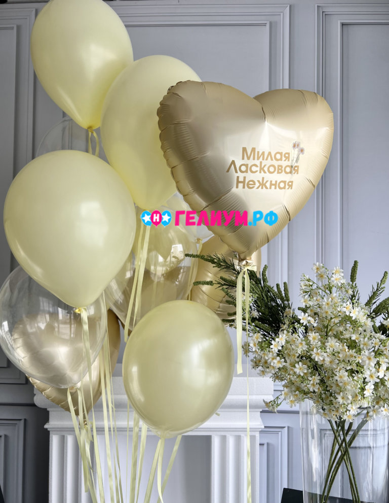 Композиция гелиевых шариков на 8 марта Мимоза