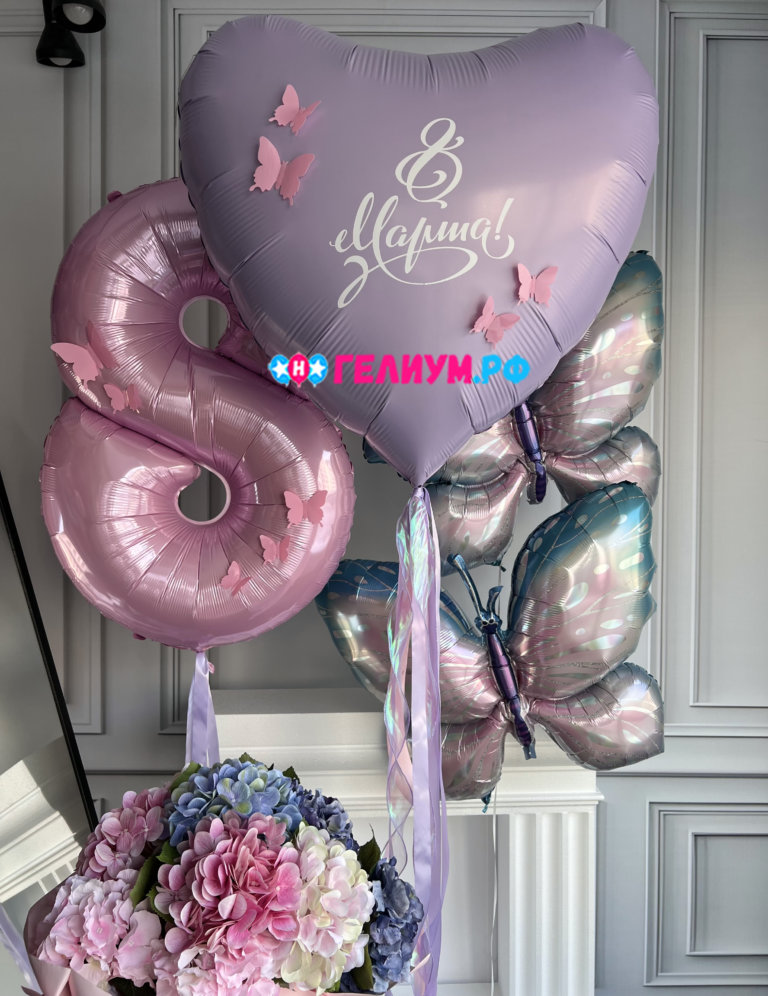 Набор шаров с гелием сиреневые Бабочка