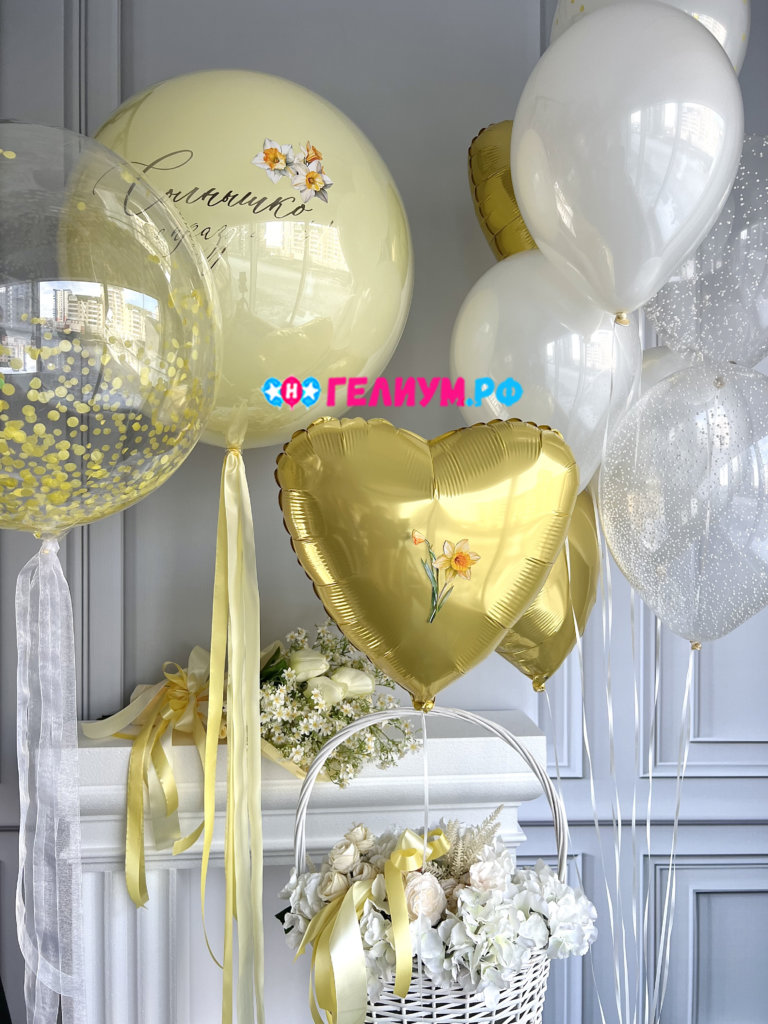 Набор белых и жёлтых шаров