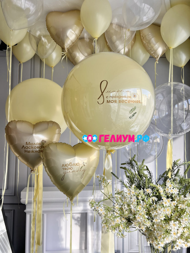 Композиция шаров на 8 марта Мимоза