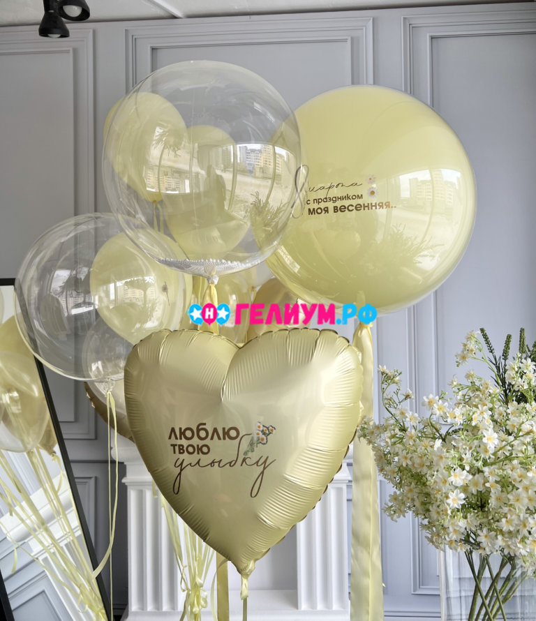 Набор гелиевых шариков на 8 марта Мимоза