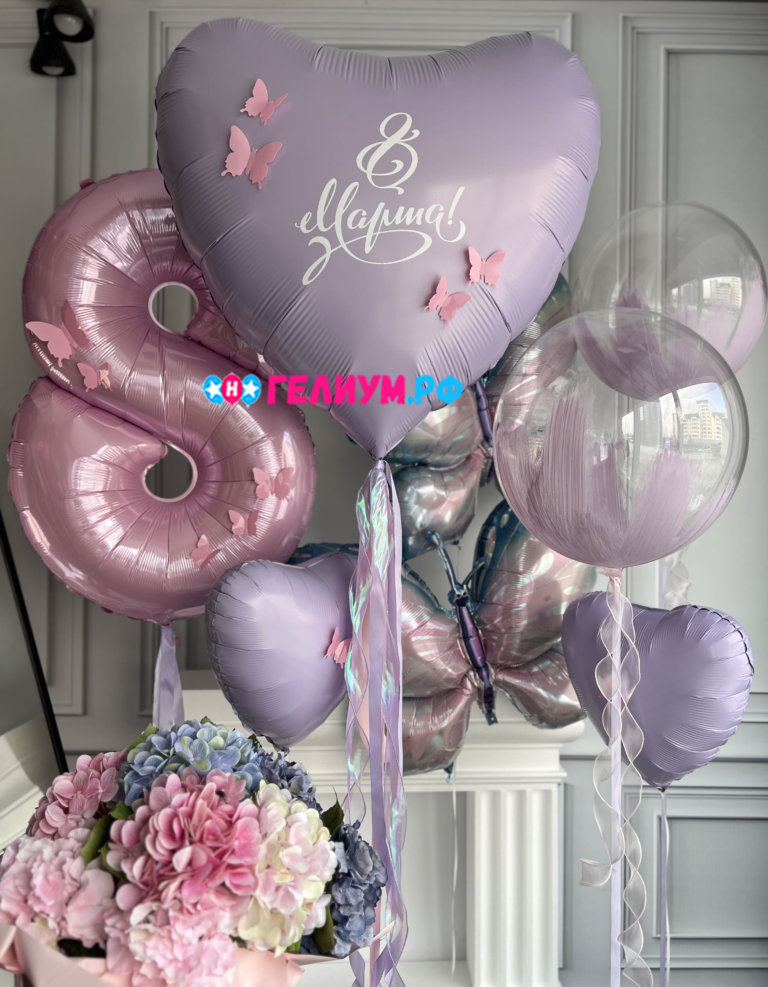 Набор шаров с гелием сиреневые с бабочками