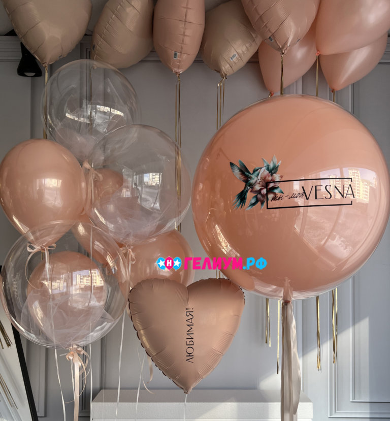 Набор шаров бежевые с большим шаром