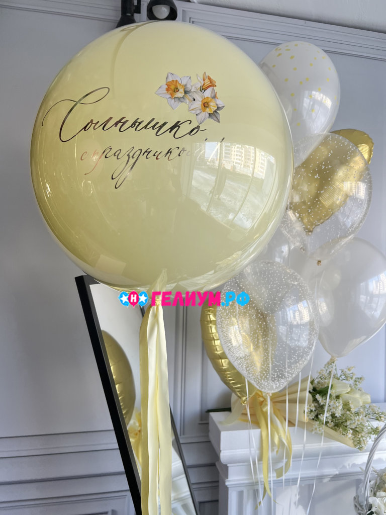 Большой зеркальный шар с надписью и фонтан