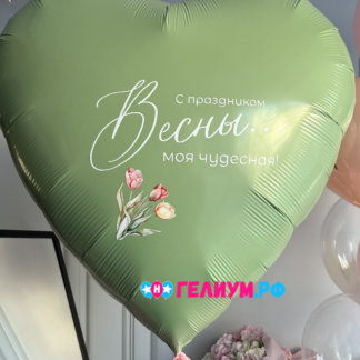 Большое сердце шар Весна