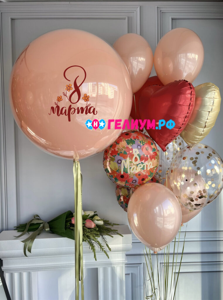 Шары на 8 марта с большим шаром Цветы
