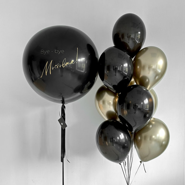 Набор воздушных шаров на девичник, черно-золотые шары