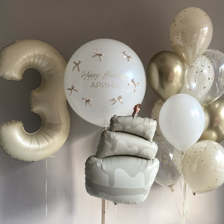 Воздушные шары на день рождения девочке и девушке «Торт из бежевых Шаров