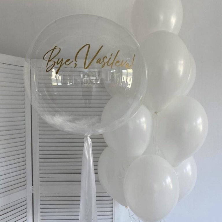 Шары на девичник, белые шары шар с надписью