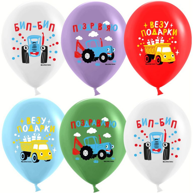 Латексные шары Синий трактор 30 см