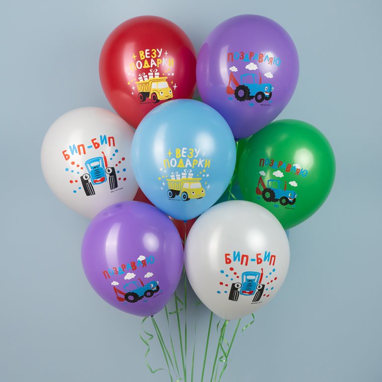 Облако шаров синий трактор 15 штук