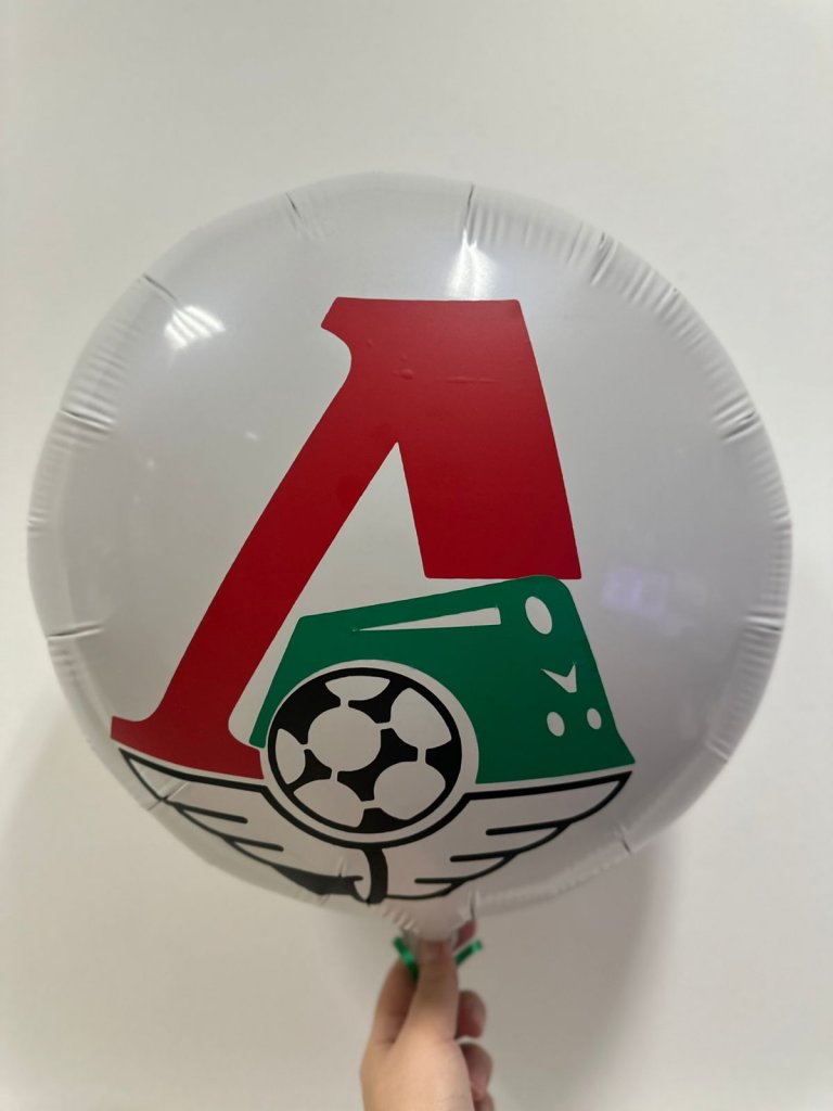 Шар с эмблемой Локомотив