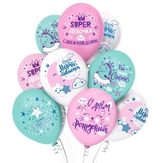 БК Шар 12 1ст. 2цв. Super девочка