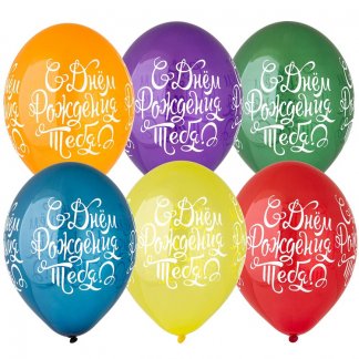 Шелкография кристалл 14 С ДР Тебя яркий