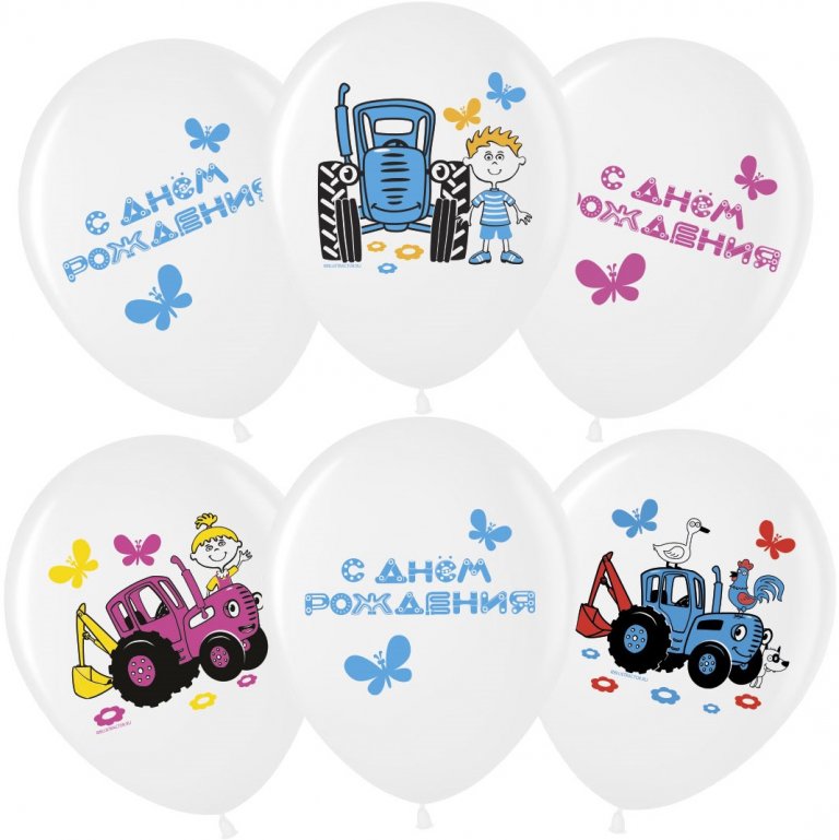 Шар (12''/30 см) Синий трактор, Белый (200), пастель, 1 ст
