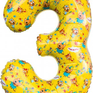 Шар Цифра, 3 Три Кота, Желтый