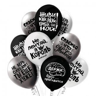 БК Шар 12 2ст. Оскорбления для него