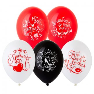 Шар с рисунком 14 Слова о Любви