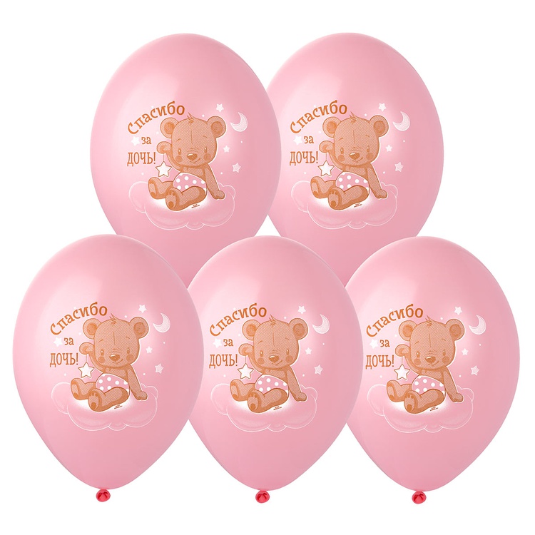Шар с рисунком 14 Спасибо за Дочь! 2цв