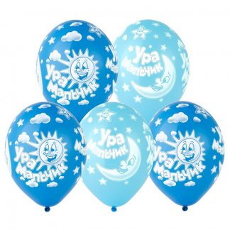 Шелкография пастель 14 Ура Мальчик!