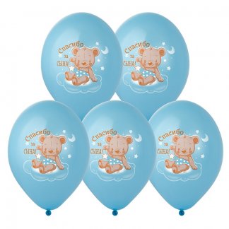 Шар с рисунком 14 Спасибо за Сына! 2цв