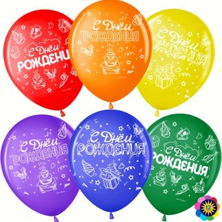 Шар (12''/30 см) С Днем Рождения! (торт), Ассорти, пастель, 2 ст