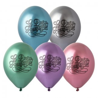 Шар с рисунком 14 Хром С ДР готик