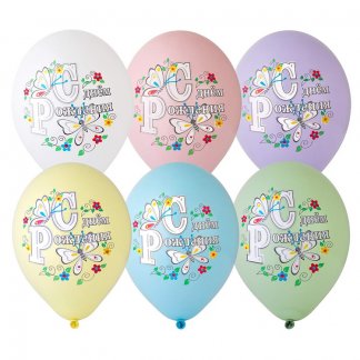 Шар с рисунком 14 С ДР Бабочки 6цв