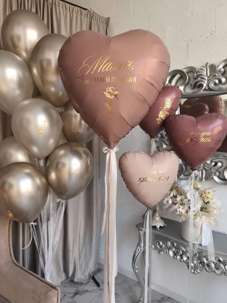 Шары с гелием для девушки шары для мамы, шары коллеге