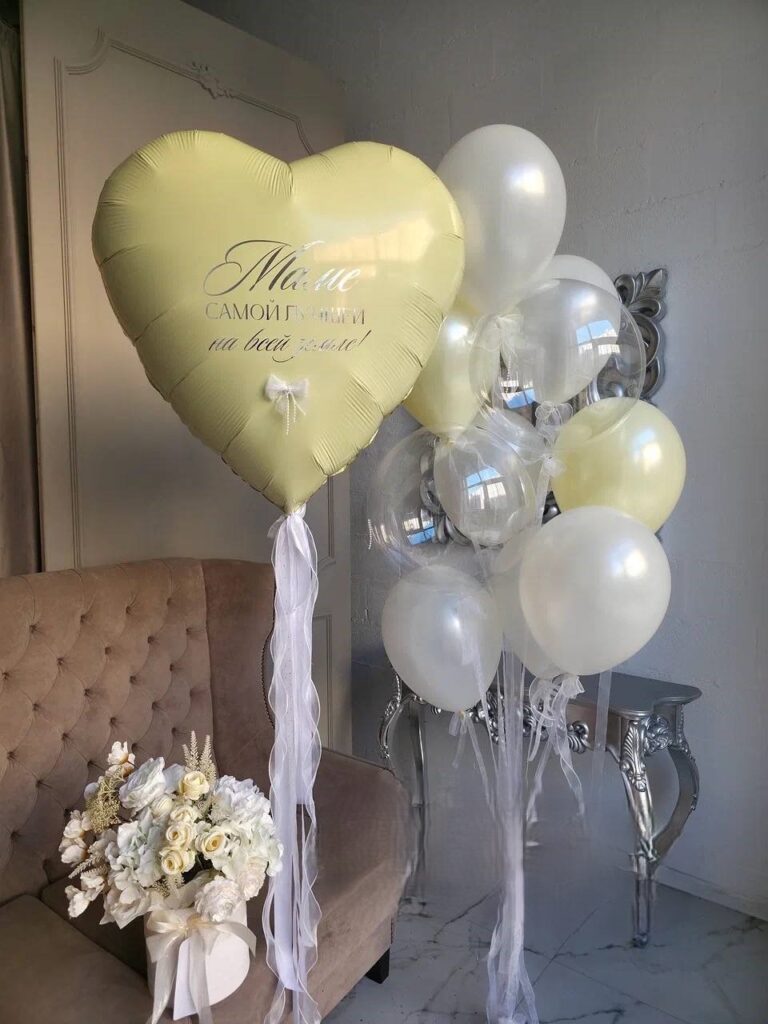 Набор шаров жёлтых и белых