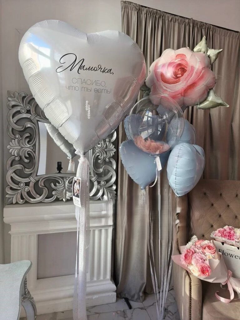 Набор шаров с гелием Акварельная роза