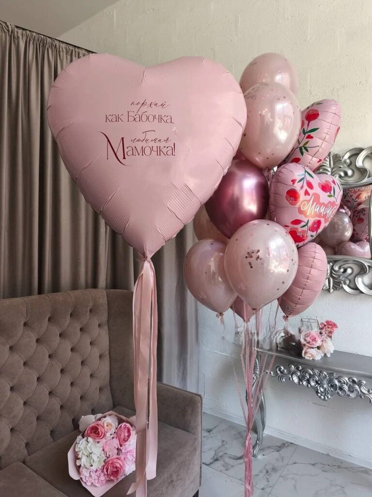 Набор шаров маме пыльная роза