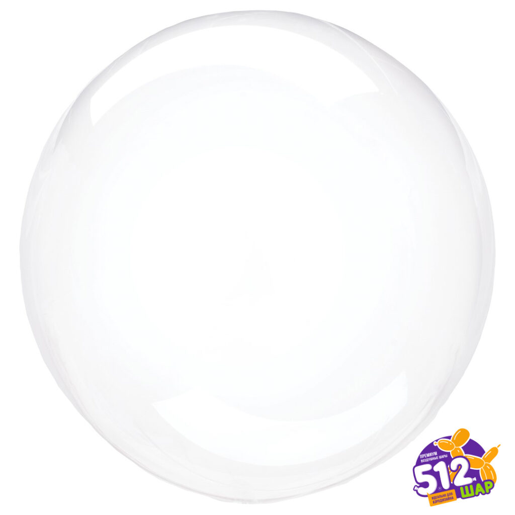 Шар с клапаном (18''/46 см) Сфера, Deco Bubble, Прозрачный, Кристалл